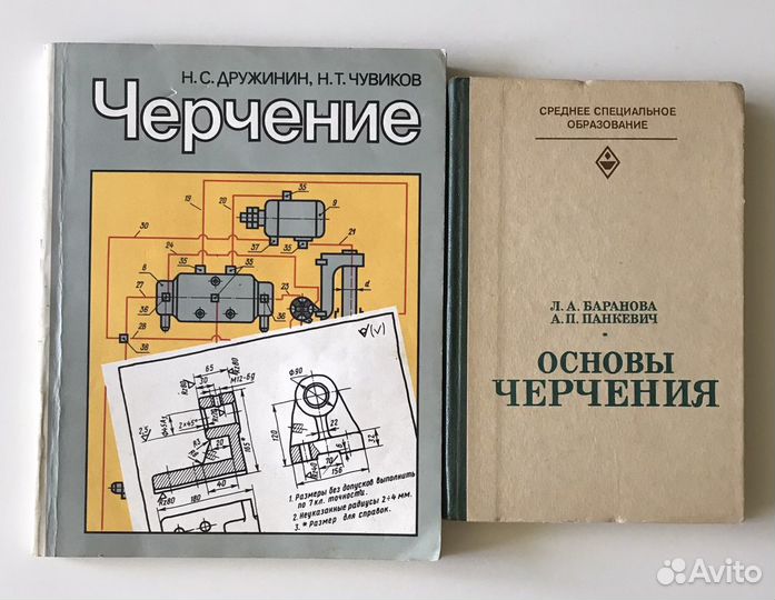 Почему так чертят