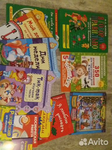 Книги, развивашки, поделки и аппликации