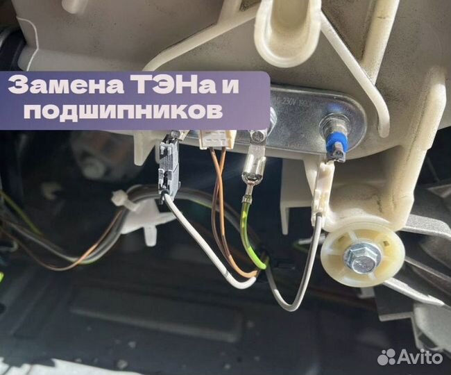 Ремонт Стиральных Машин Холодильников Посудомоек