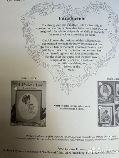 Буклет для вышивки крестом 5 схем 1995