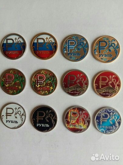Сувенирные монеты