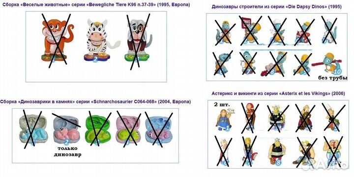 Киндеры 1993-2014 г
