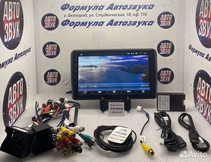Магнитола Audi A3 2003 - 2013 2-16 4 ядра Android