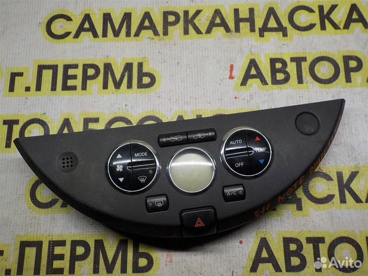 Блок управления климатической установкой Nissan N