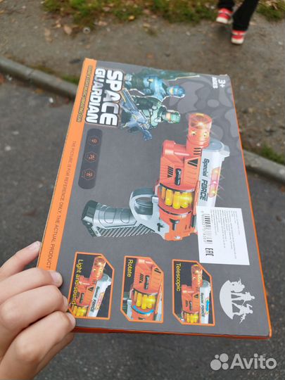 Коробка от пистолета