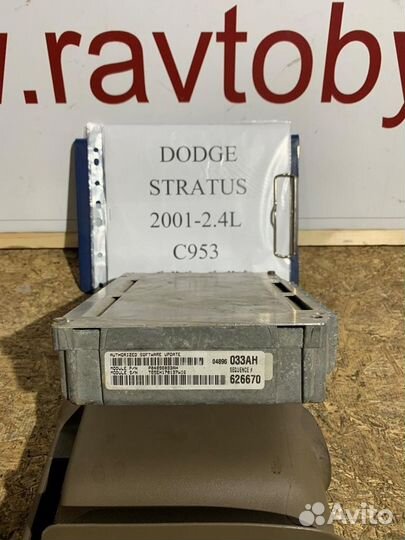 Блок управления двигателем dodge Stratus 2001-200