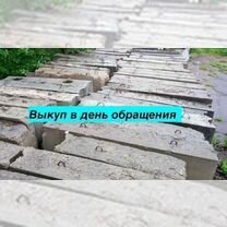 Фундаментные блоки бу оптом