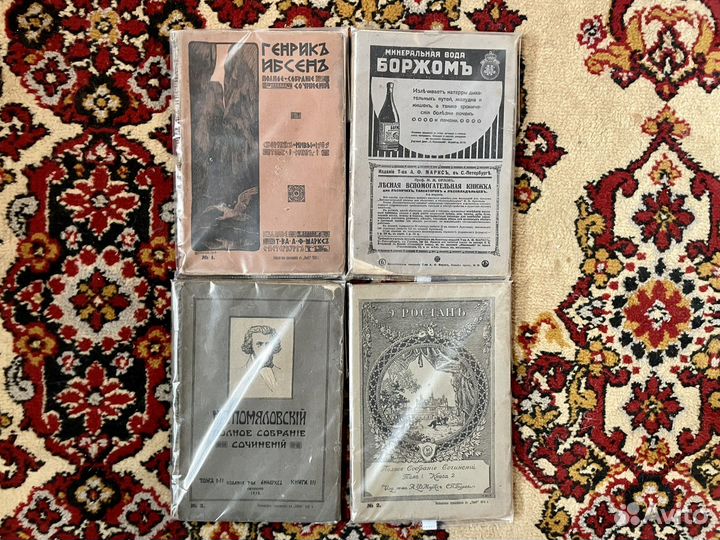 Собрания сочинений старинные