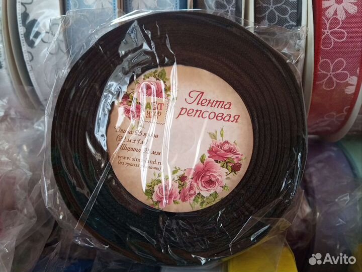 Репсовая лента