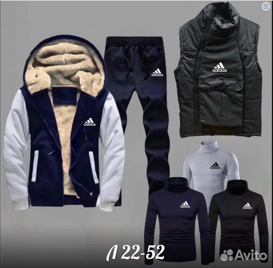 Спортивный костюм 6в1 Adidas