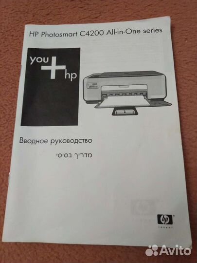 Принтер ксерокс