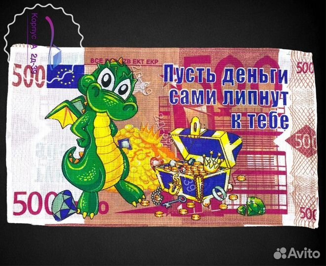 Набор полотенец с символом 2024 года подарок