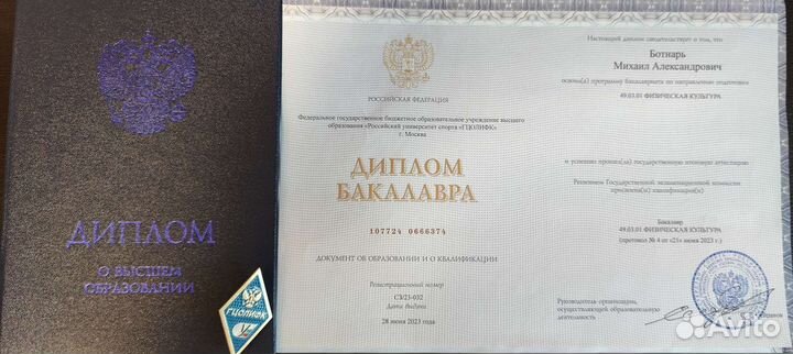 Тренер по бильярду