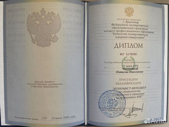 Адвокат юрист услуги онлайн