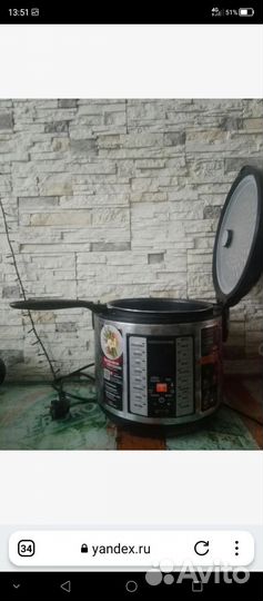 Мультиварка Redmond RMK - M271