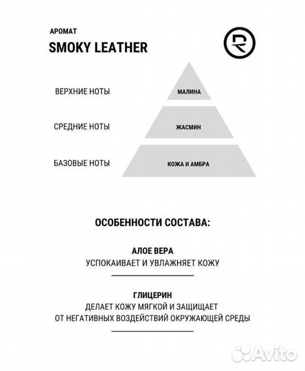 Гель после бритья rebel barber 500 мл