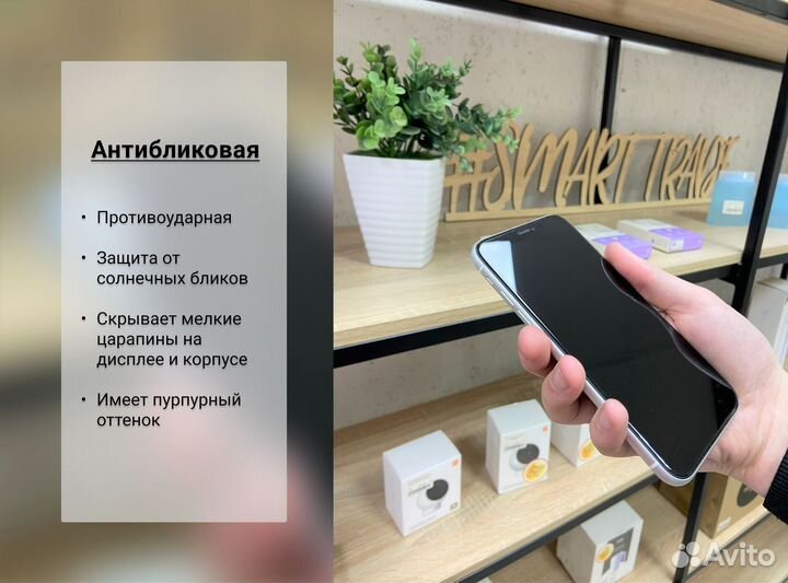 Гидрогелевая пленка на Samsung S22/ Plus +/ Ultra