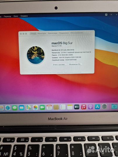 Macbook air 11 mid 2013