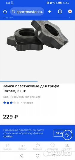 Гантели разборные по 5.5кг