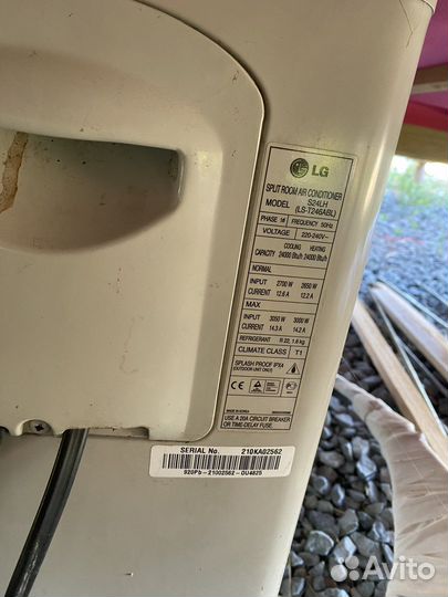 Сплит система 24 бу