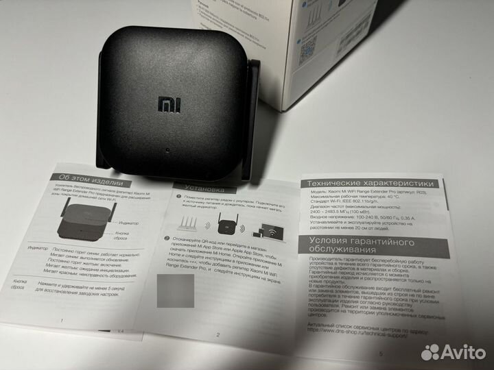 Усилитель беспроводного сигнала Xiaomi Mi WiFi