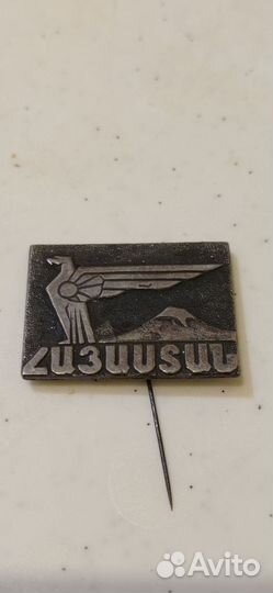 Значки Армении (одним лотом 6 шт.)