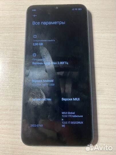 Xiaomi Redmi 9A, 2/32 ГБ