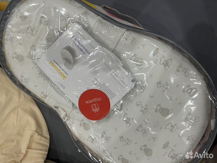 Кокон зевушка