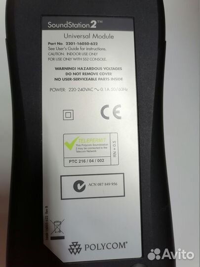 Телефон Polycom SoundStation2