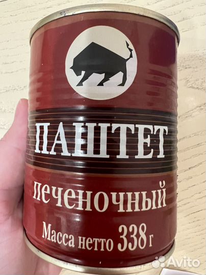 Сельдь,паштет,ветчина