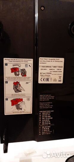 Кофемашина bosch verocup 100