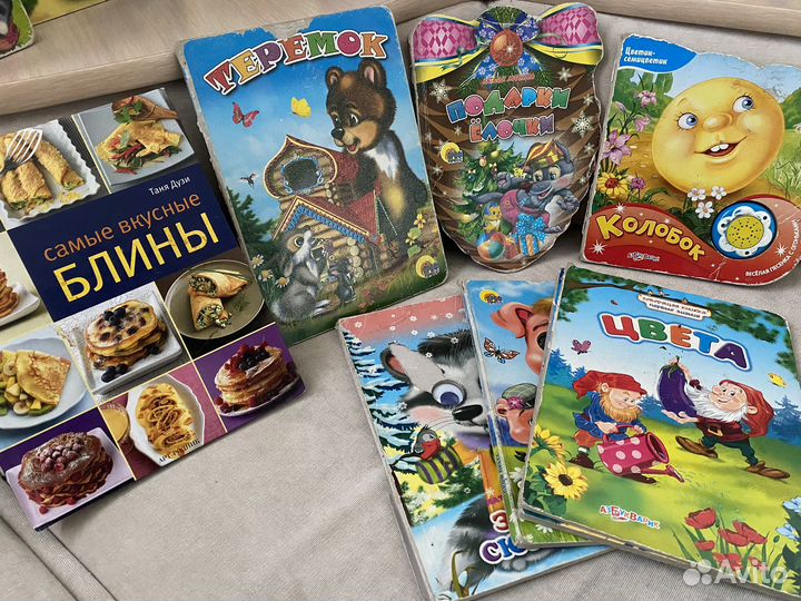 Книги для детей