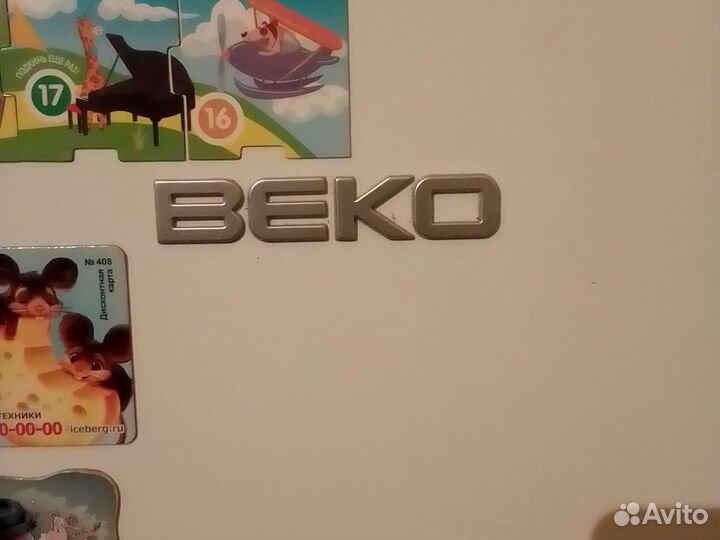 Холодильник бу beko