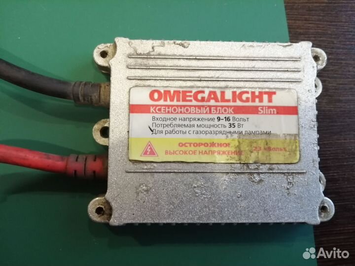 Блок розжига ксенона