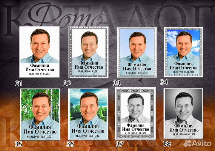 Фото на стекле, Фото на памятник, Фотокерамика