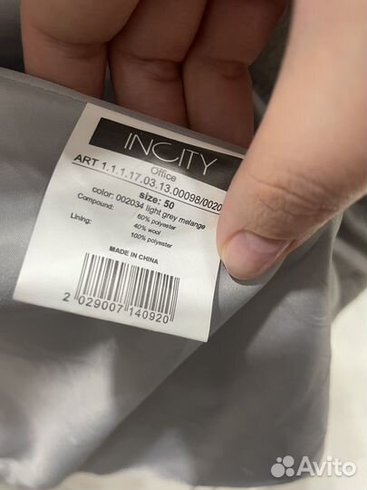 Пальто пиджак женское демисезонное