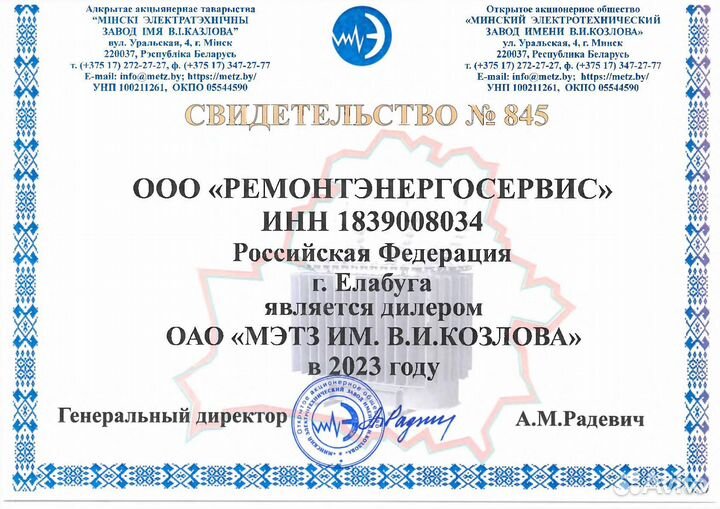 Силовой трансформатор тмг-63/10(6) /0,4 (Y/Yн-0)