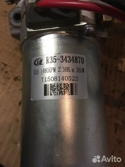 Колонка рулевая Lifan X50