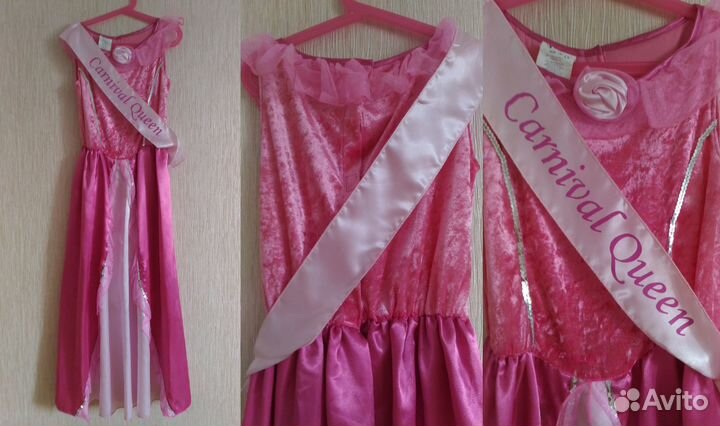 Карнавальный костюм реквизит