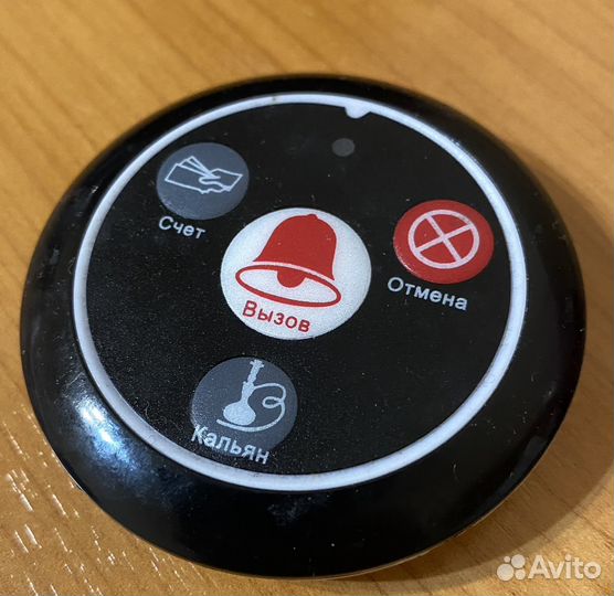 Кнопки для вызова официантов