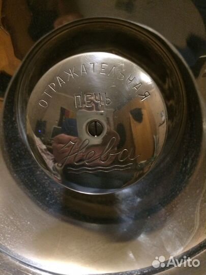 Обогреватель электрический. Раритет