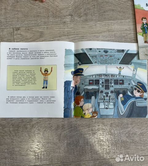 Детские книги 350