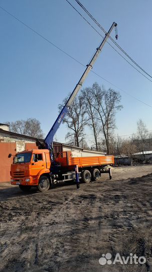 Услуги манипулятора