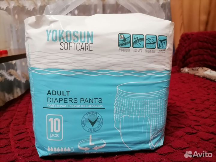 Продам трусики для взрослых