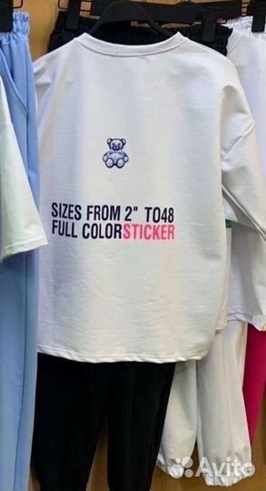 Спортивный костюм