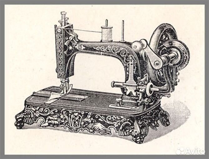Ремонт одежды