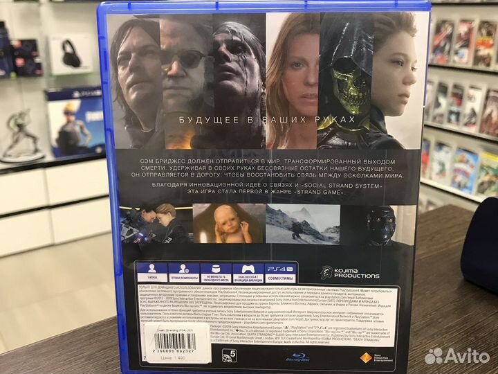 Death Stranding (PS4)