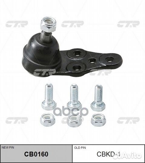 Опора шаровая daewoo nexia kadett D CB0160 cbk