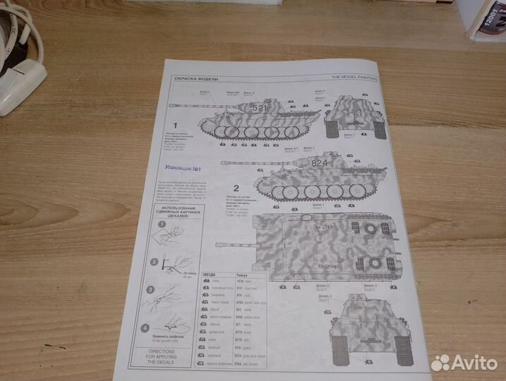 Модель танка 1/35