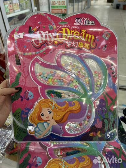 Браслетики,наборы